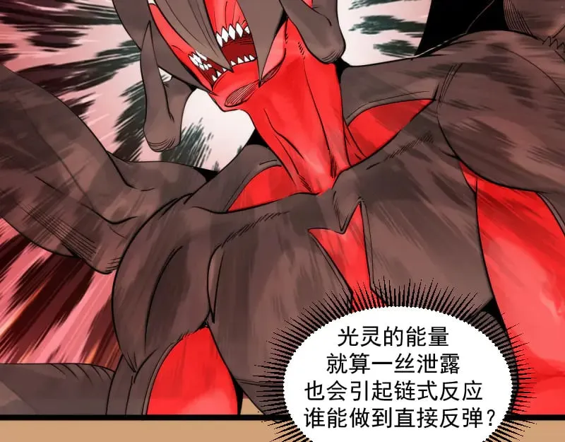 第302话 赤练的威胁92