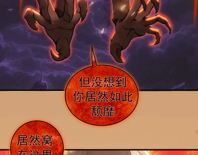 第302话 赤练的威胁32