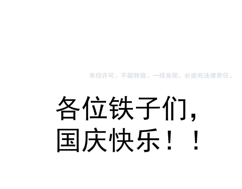 第301话 游戏结束111