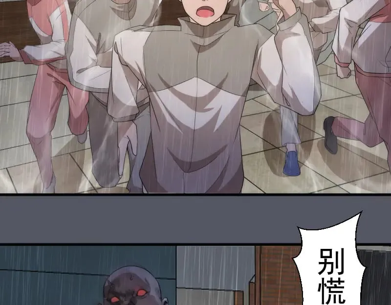 第300话 光明现身53