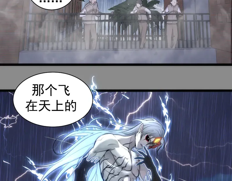 第298话 盛清池VS蒋乘风75