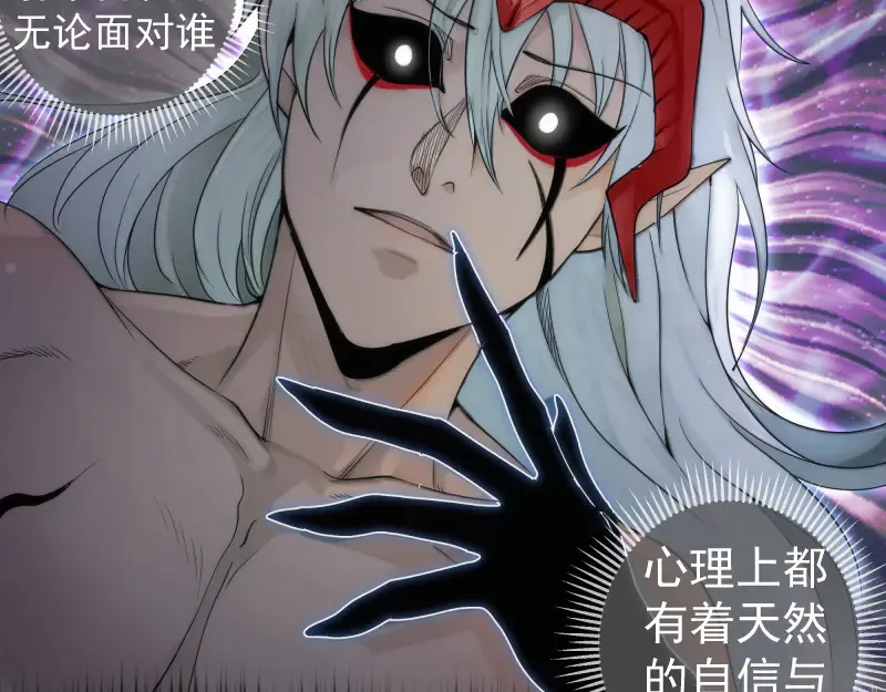 第298话 盛清池VS蒋乘风78