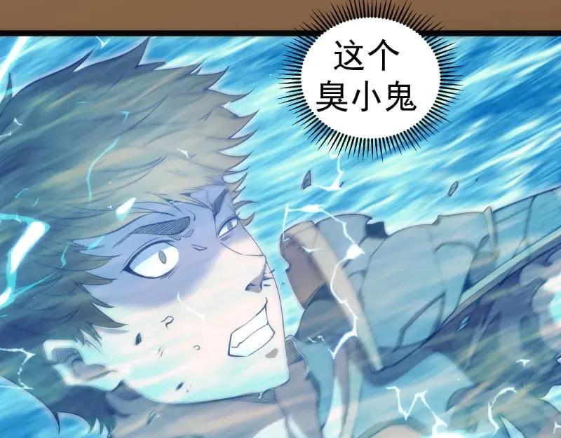 第299话 斗智斗勇6