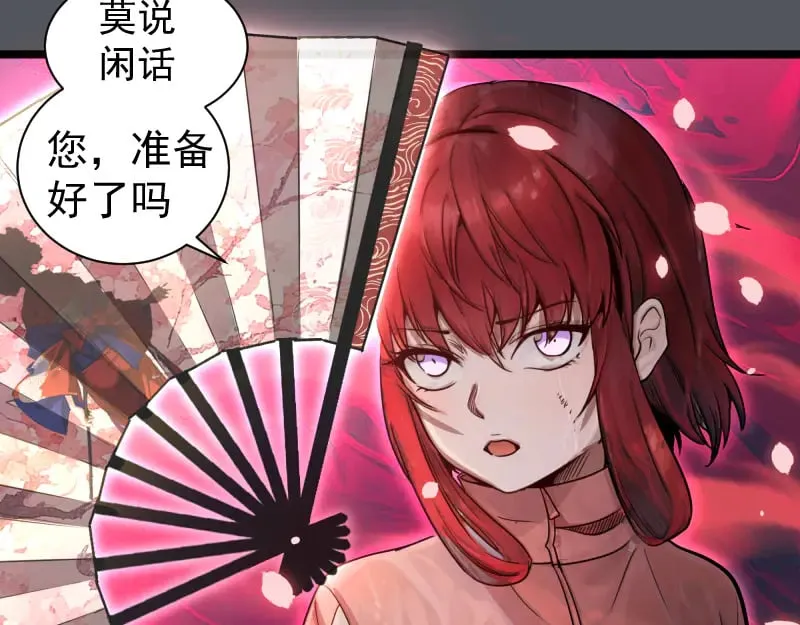 第301话 游戏结束60