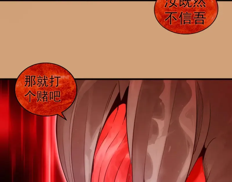 第302话 赤练的威胁57