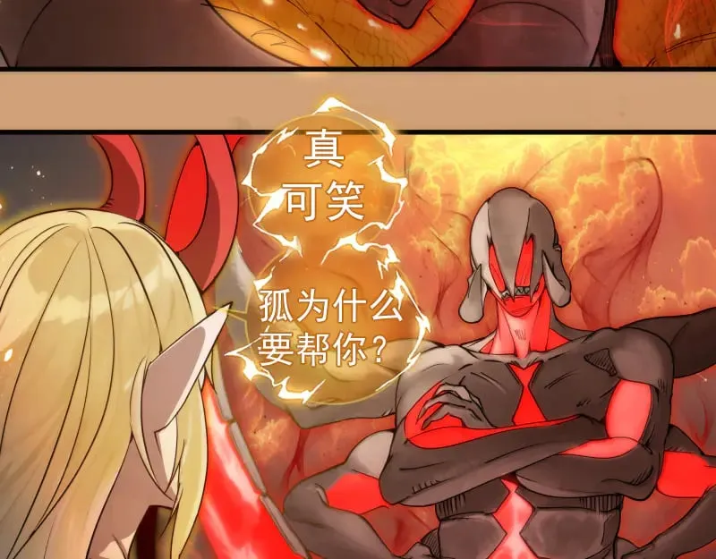 第302话 赤练的威胁45
