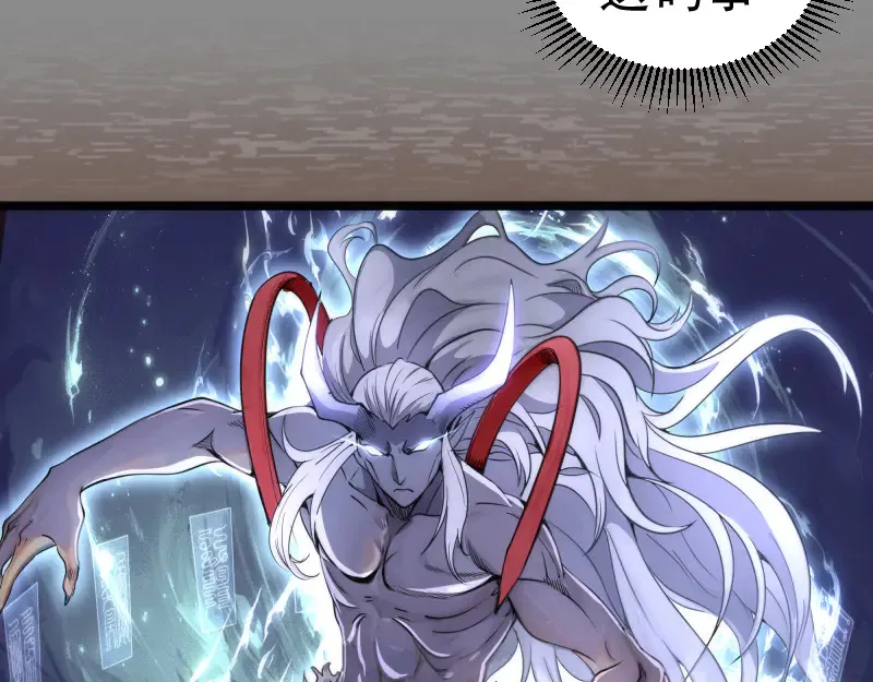 第298话 盛清池VS蒋乘风29
