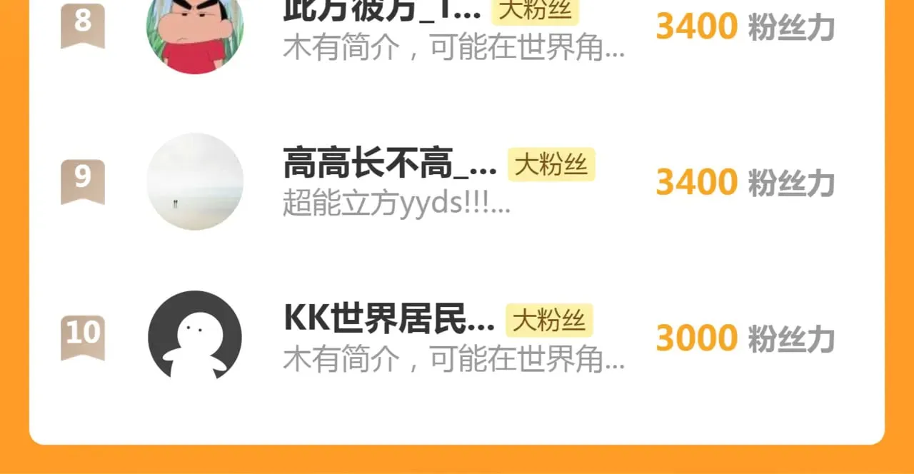第302话 赤练的威胁116