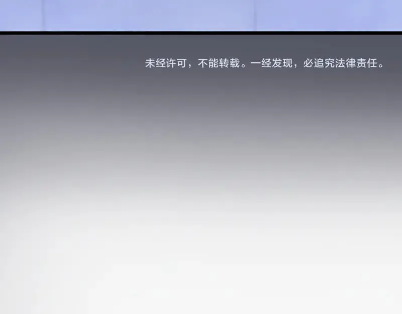 第300话 光明现身103