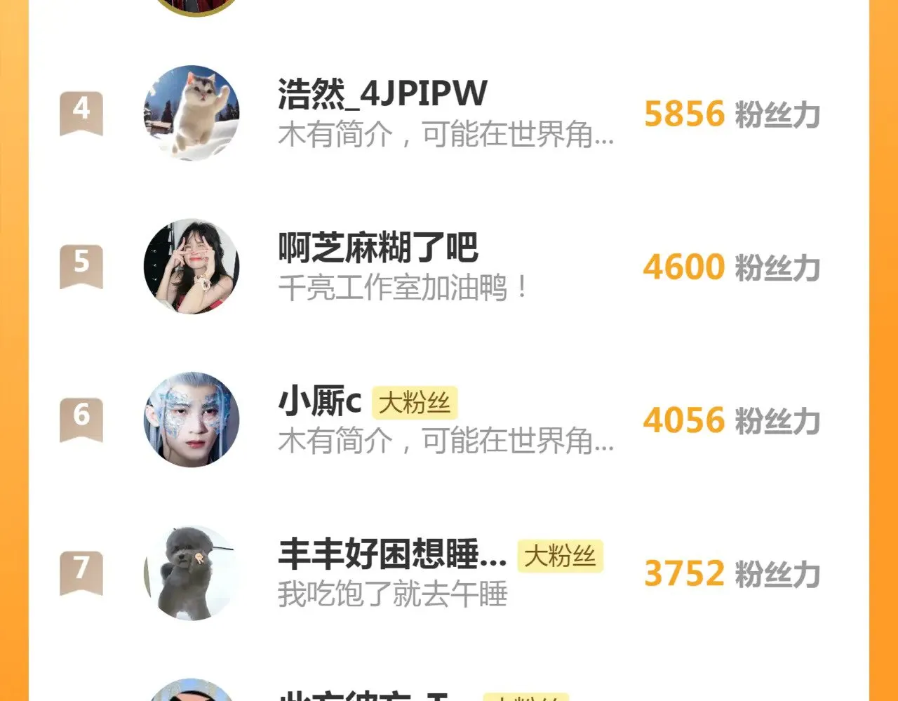 第302话 赤练的威胁115