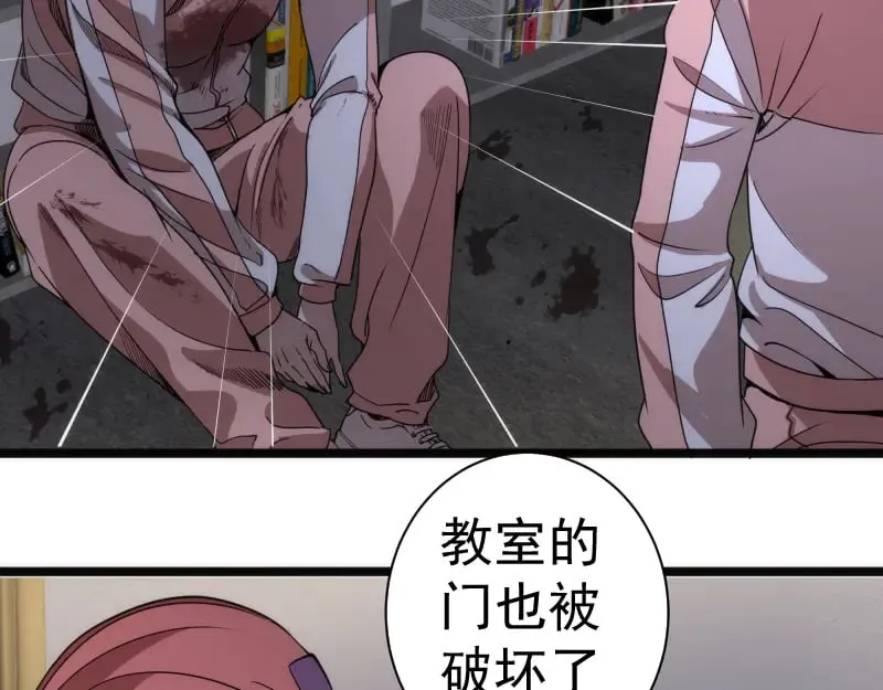 第302话 赤练的威胁11