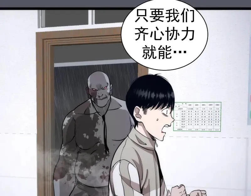 第300话 光明现身18