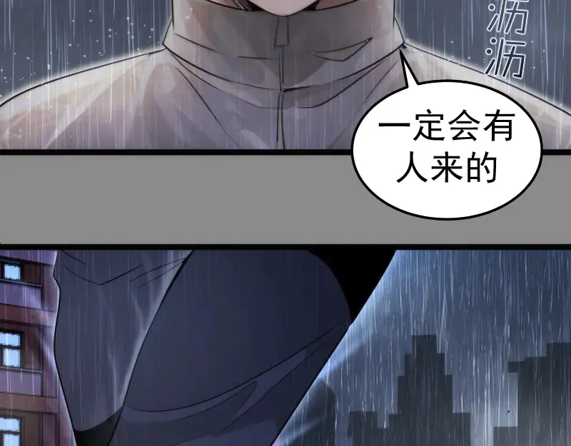 第298话 盛清池VS蒋乘风13