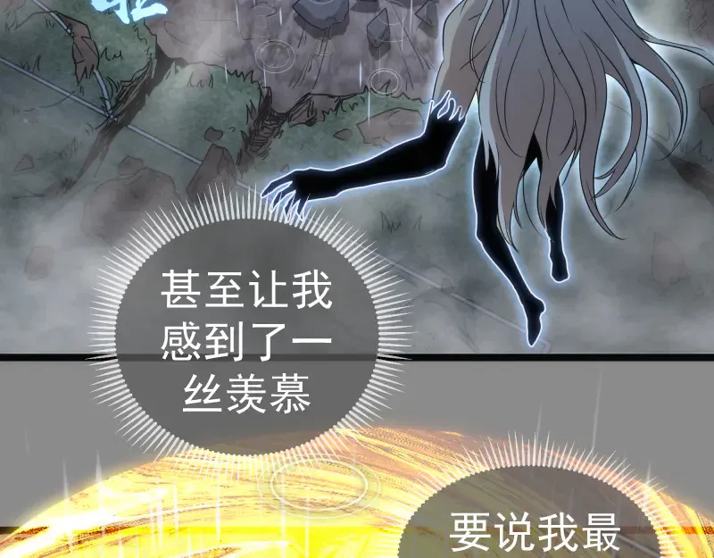 第298话 盛清池VS蒋乘风82