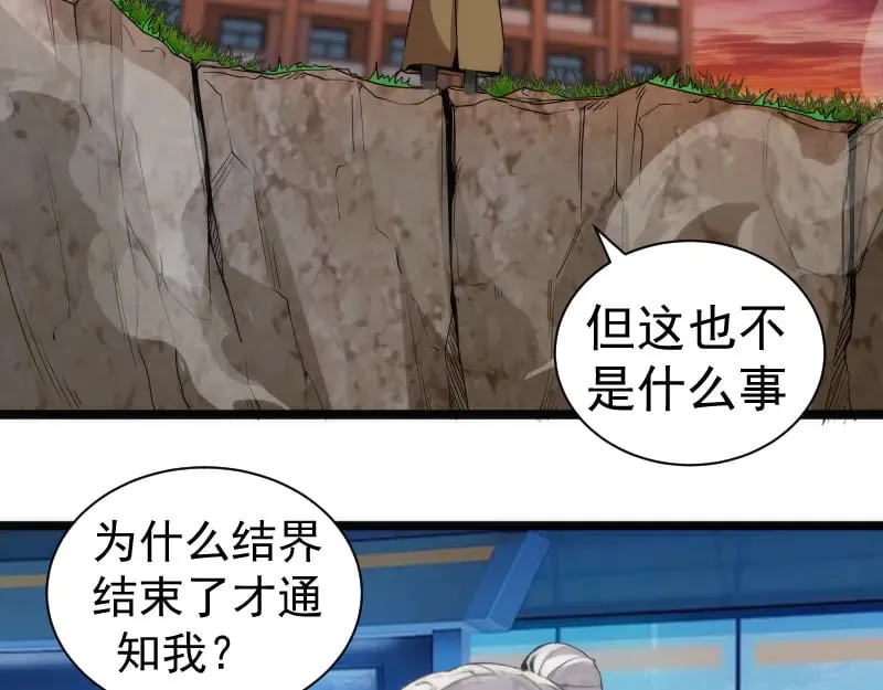 第302话 赤练的威胁19