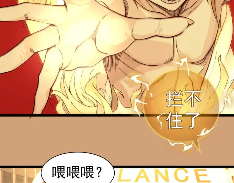 第302话 赤练的威胁74
