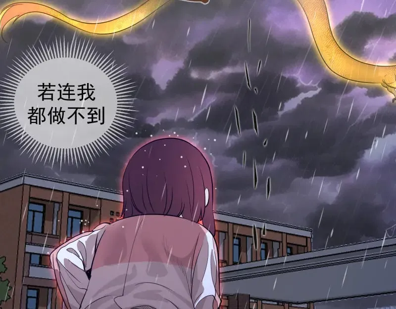 第301话 游戏结束41