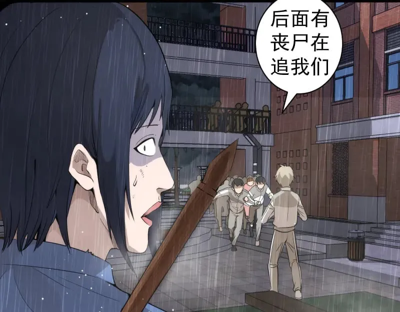 第300话 光明现身47