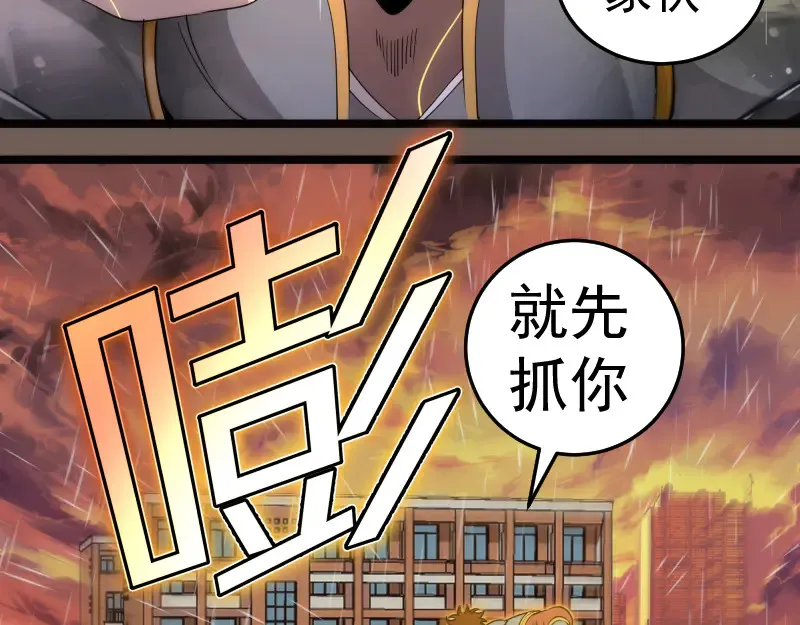 第298话 盛清池VS蒋乘风34