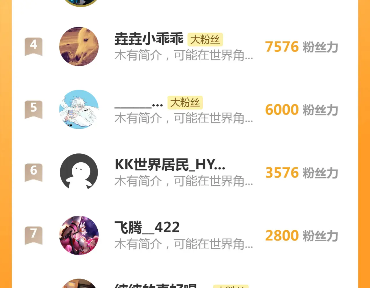 第298话 盛清池VS蒋乘风113
