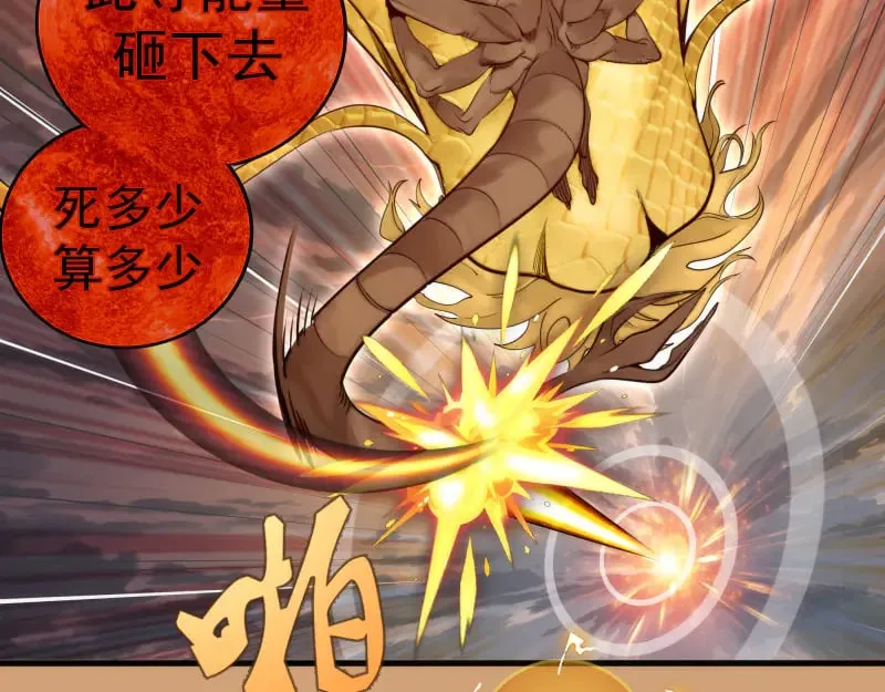 第302话 赤练的威胁61