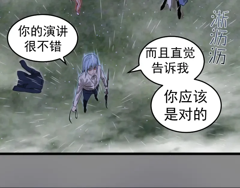 第298话 盛清池VS蒋乘风19