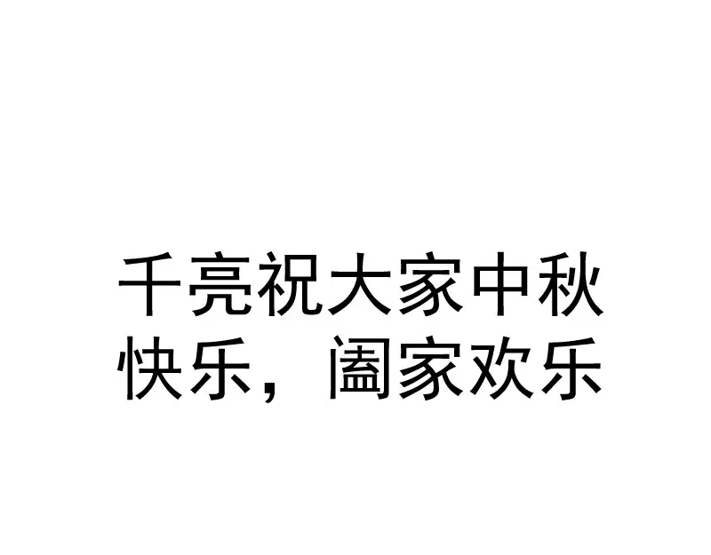 第298话 盛清池VS蒋乘风105