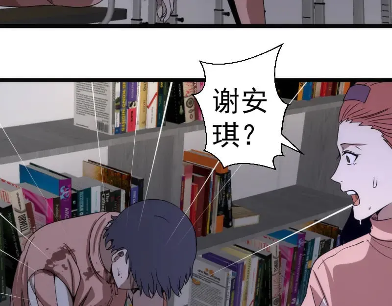 第302话 赤练的威胁10