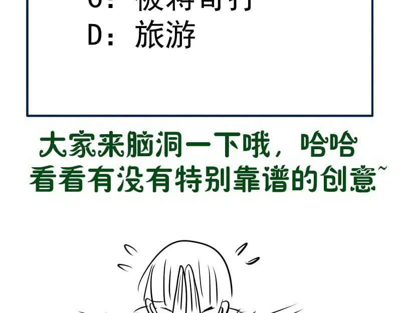 第301话 游戏结束114