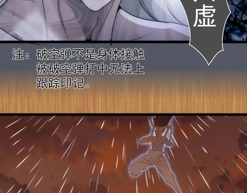第299话 斗智斗勇73