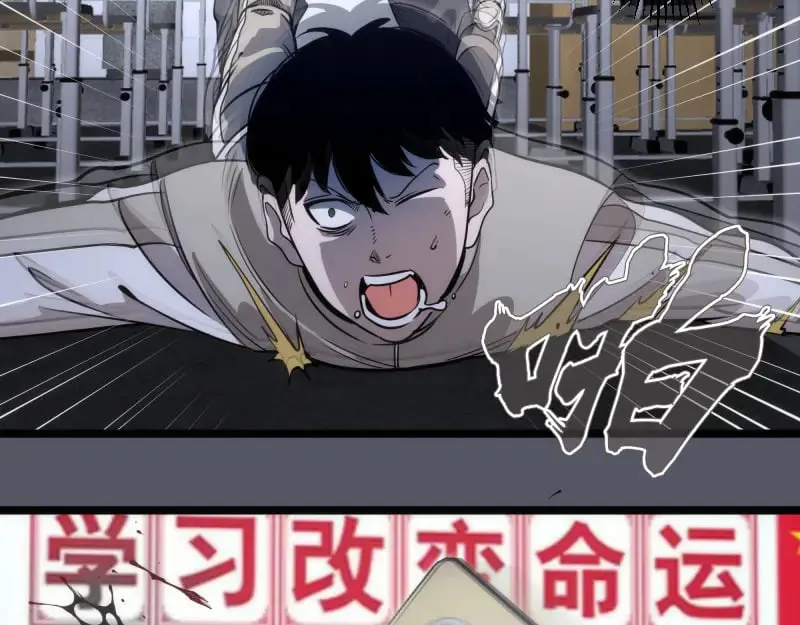 第300话 光明现身28
