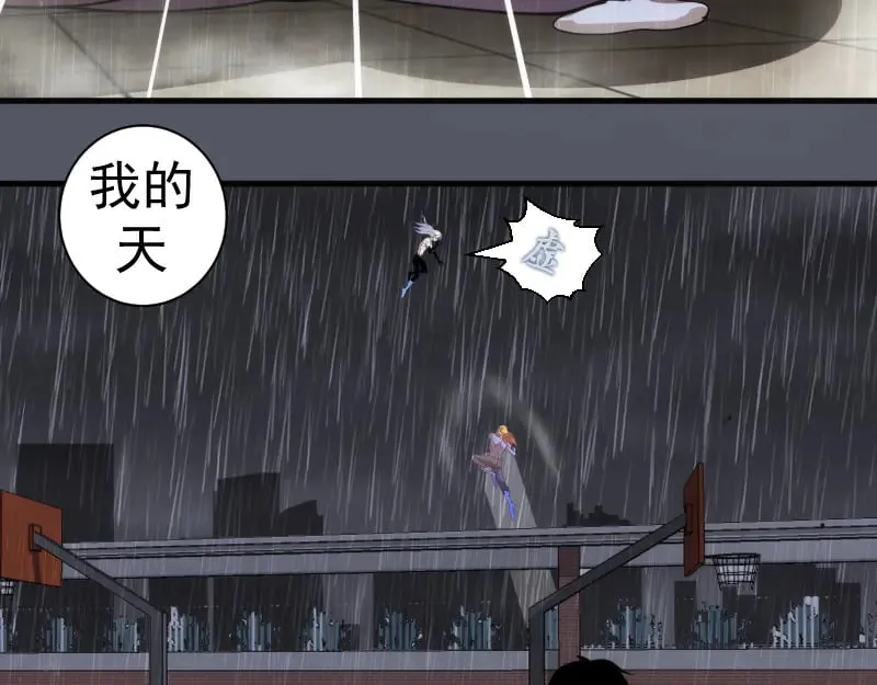 第300话 光明现身64