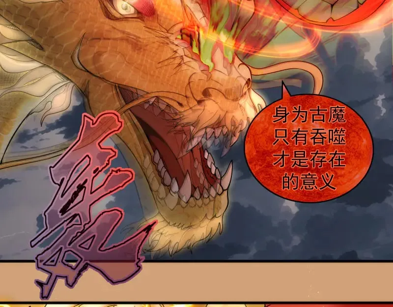第302话 赤练的威胁37
