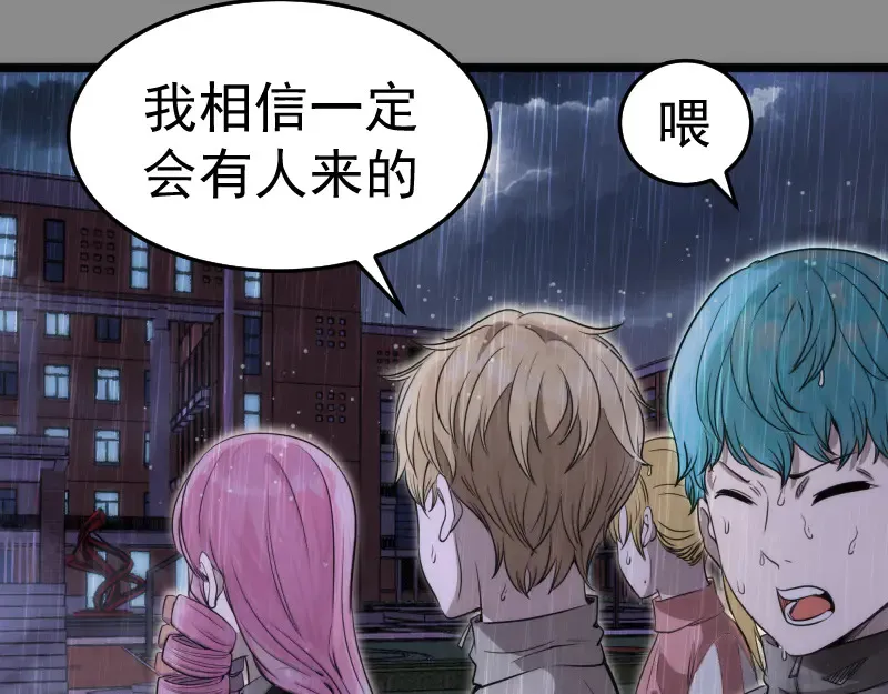 第298话 盛清池VS蒋乘风7