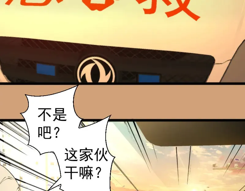 第302话 赤练的威胁76