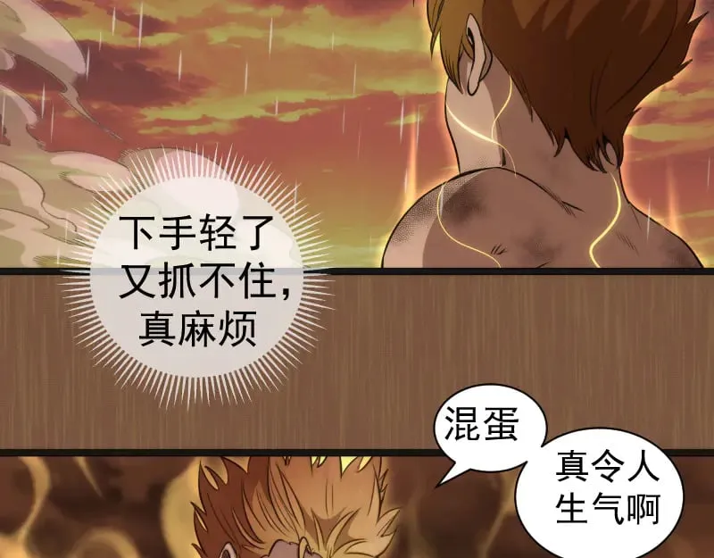 第299话 斗智斗勇52