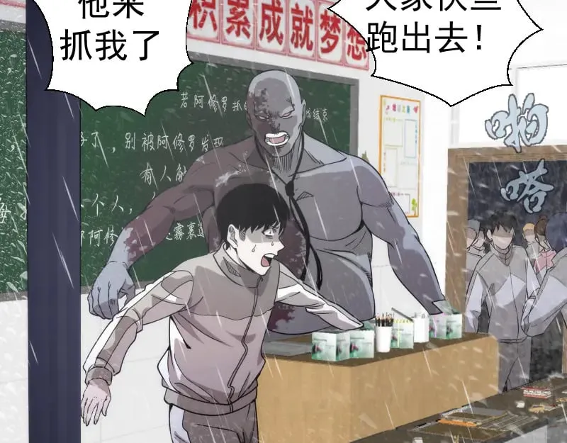 第300话 光明现身23