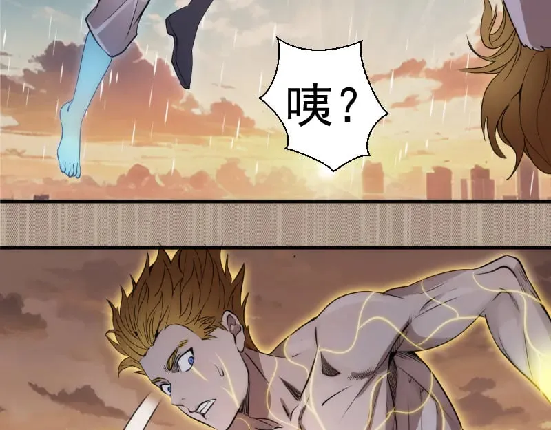 第300话 光明现身78