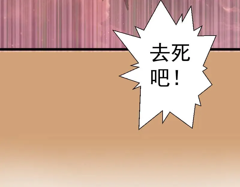 第302话 赤练的威胁105