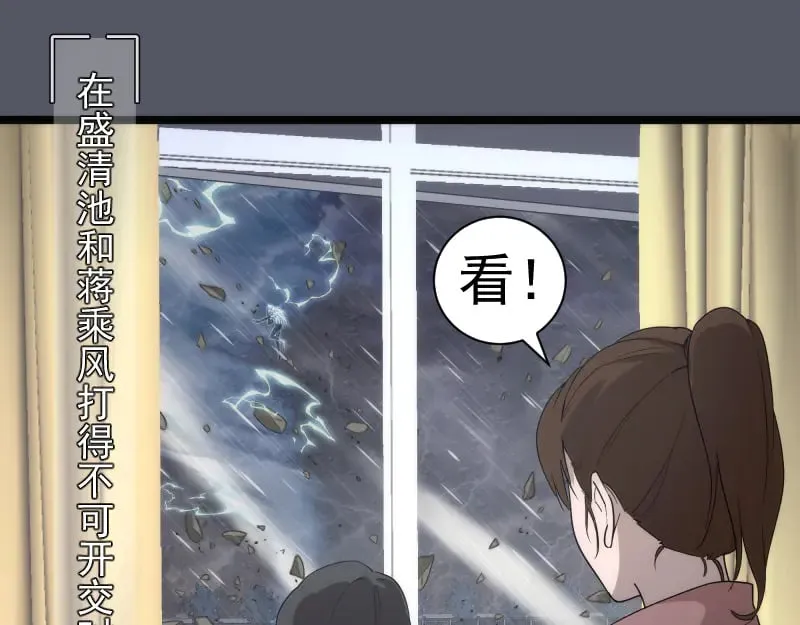第300话 光明现身4