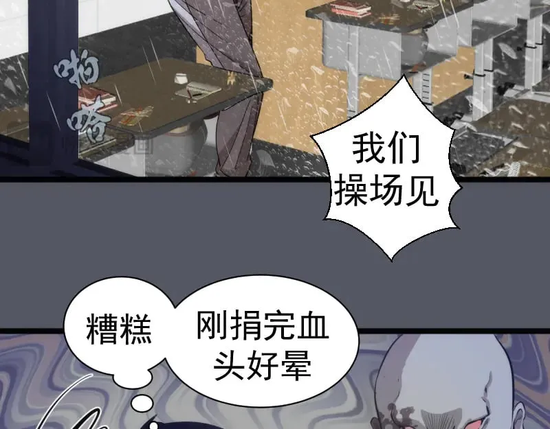 第300话 光明现身24