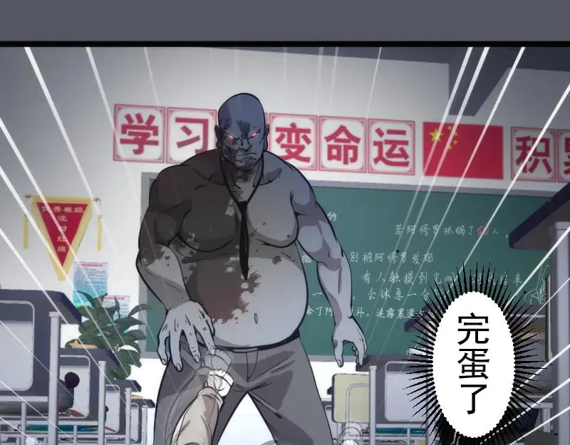 第300话 光明现身27