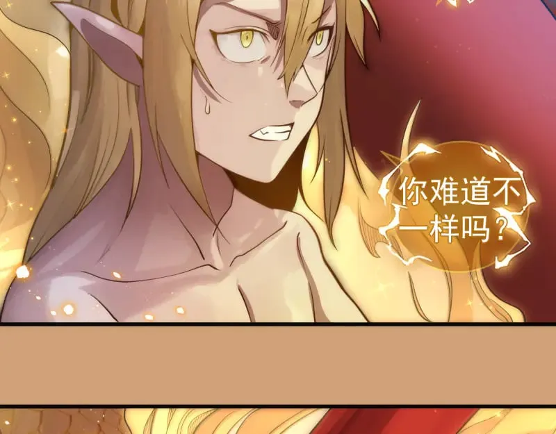 第302话 赤练的威胁49