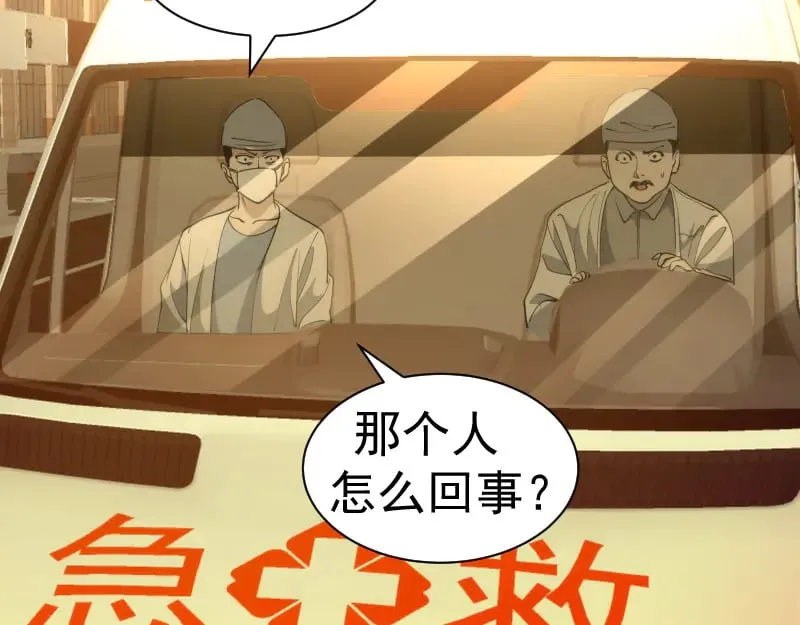 第302话 赤练的威胁75