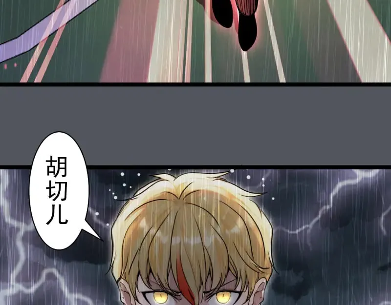第301话 游戏结束58