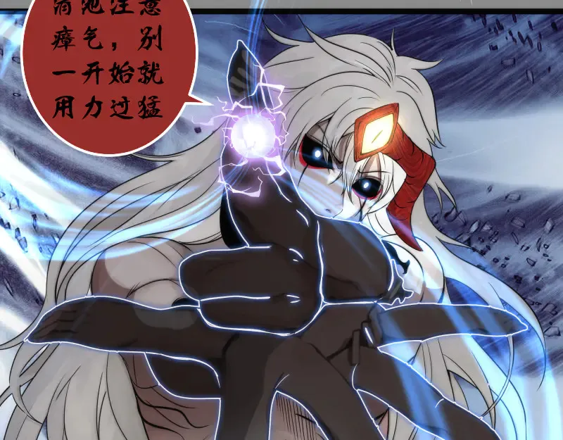 第298话 盛清池VS蒋乘风63