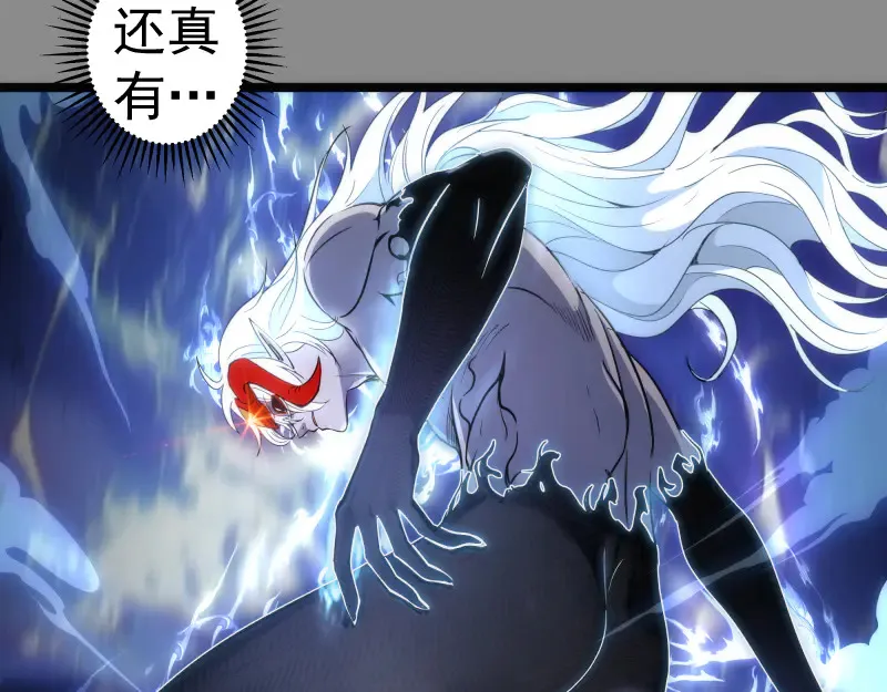 第298话 盛清池VS蒋乘风27