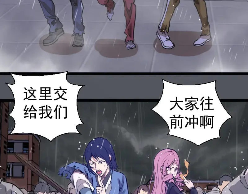 第301话 游戏结束21