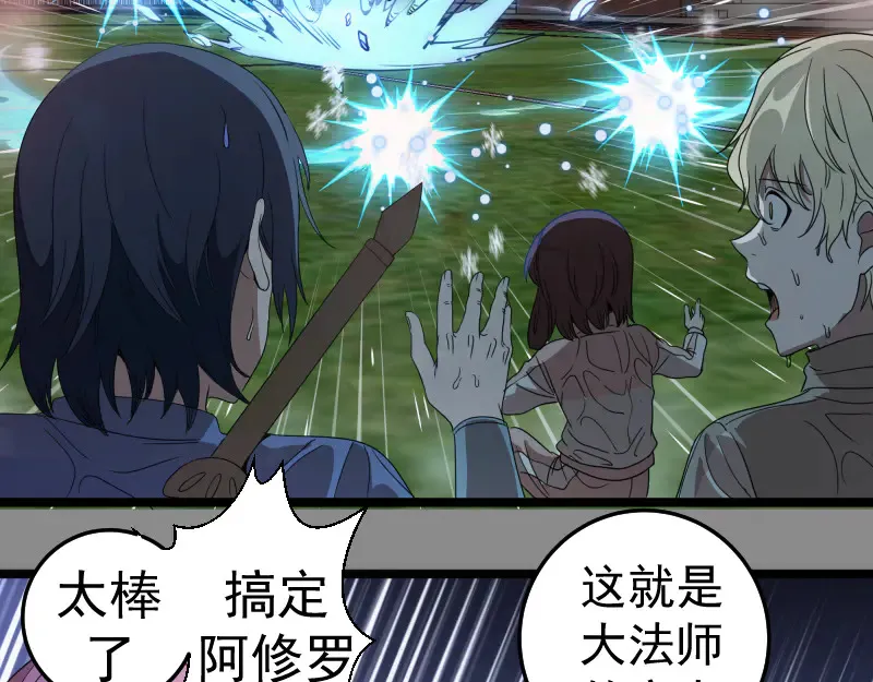第298话 盛清池VS蒋乘风46