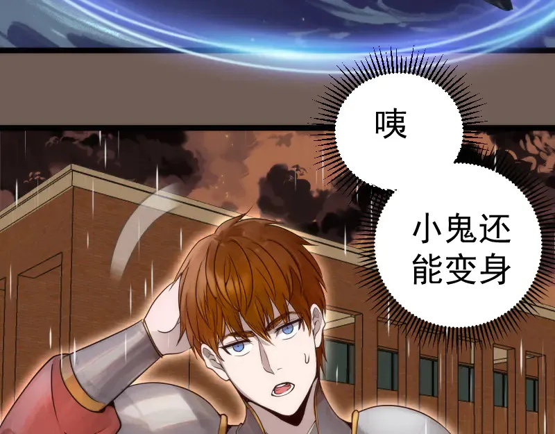 第298话 盛清池VS蒋乘风31